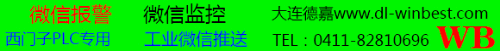 德嘉